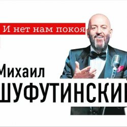 封面 ВИА БЕЗ ИЛЛЮЗИЙ - ПОГОНЯ ЗА 3 СЕНТЯБРЯ (MARINA  & VAGNEURO cover 2026)