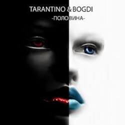 封面 DJ Tarantino & Bogdi - Половина