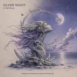 封面 ViTaLiKuS - SILVER NIGHT