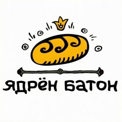 封面 эМСи Саня - Ядрён батон