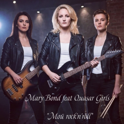 封面 Mary Bond - Мой rock’n’roll
