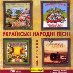 封面 Дар'я та Микола Дзюби - Горiла сосна