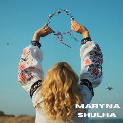 封面 Maryna Shulha - Pryvorit