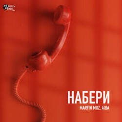 Cover Martin Muz, AIDA - Набери