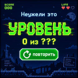 封面 уровень