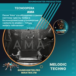 封面 tecnoOPERA - AMA