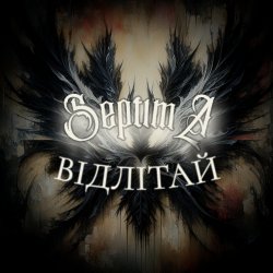 封面 Погляд