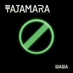 封面 Шаша