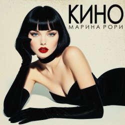 封面 Исключение