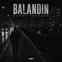 封面 BALANDIN, Pritulenko - Хулиган