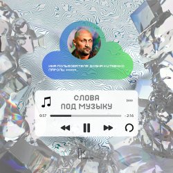 封面 Гоша Куценко, Olesya Kovaleva - Жара