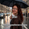 封面 Вия (Viya) - Осколки разбитых зеркал Вия (Viya) - Осколки разбитых зеркал