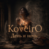 封面 KoveirO - День и ночь KoveirO - День и ночь