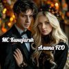 АЛИНА FEO - МОЙ КИНОФАРШ