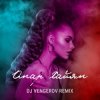 封面 DJ Vengerov feat. Екатерина Арну - Кармен (Remix) DJ Vengerov feat. Екатерина Арну - Кармен (Remix)
