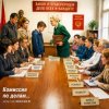 封面 Smart - Комиссия по делам Smart - Комиссия по делам