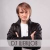封面 DJ Шевцов feat Руслана Борзова - Ищу тебя (Roma El Piano Remix) DJ Шевцов feat Руслана Борзова - Ищу тебя (Roma El Piano Remix)