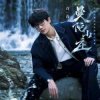封面 XU - Late Movie XU - Late Movie
