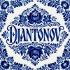 封面 DJANTONOV - Плыви мой Корабль DJANTONOV - Плыви мой Корабль