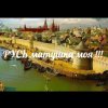 封面 ЙАРУС - РУСЬ матушка моя (м) ЙАРУС - РУСЬ матушка моя (м)