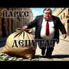 封面 ЙАРУС - Депутат ЙАРУС - Депутат