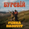 Обкладинка SadSvit & FIЇNKA - Буревій SadSvit & FIЇNKA - Буревій