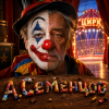 封面 Александр - Клоун Александр - Клоун