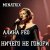 封面 АЛИНА FEO - НИЧЕГО НЕ ГОВОРИ