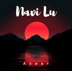 封面 Navi Lu - Азиат