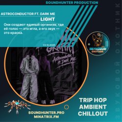 封面 Astroconductor ft. Dark Me - Light