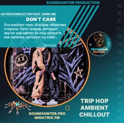 封面 Astroconductor feat. Dark Me - Don't Care