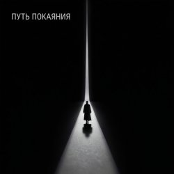 封面 О.Н. - Эпизод 3.  ( хрустальный мост)