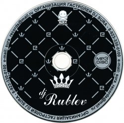 封面 DJ Rublev - Russian Remixes IV