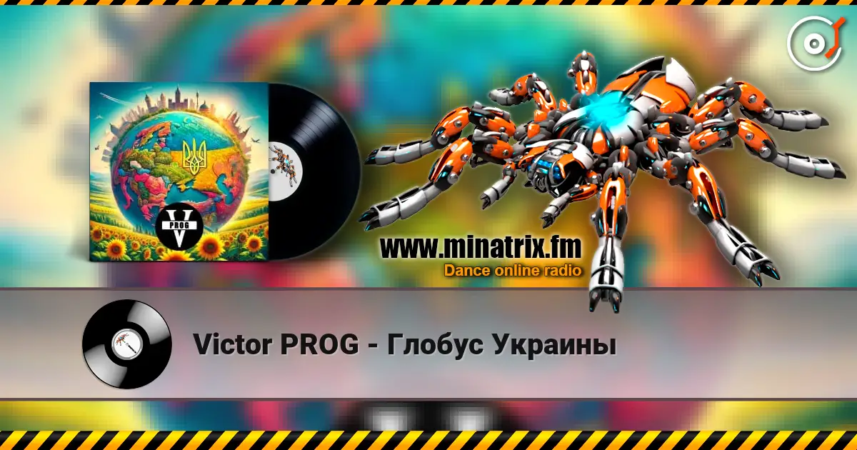 Victor PROG - Глобус Украины 高品质在线收听 | Minatrix.FM
