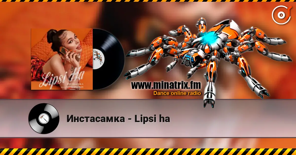 Инстасамка - Lipsi ha 高品质在线收听 | Minatrix.FM