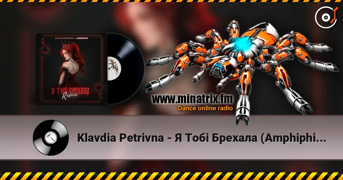 Klavdia Petrivna - Я Тобі Брехала (Amphiphil Remix) 高品质在线收听 | Minatrix.FM