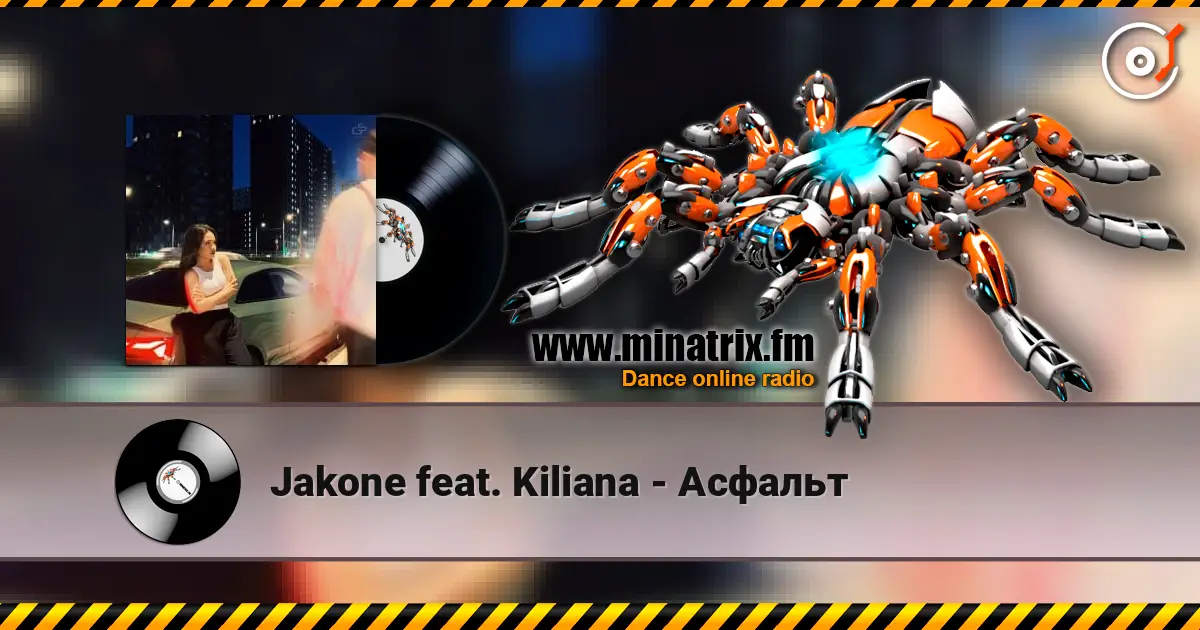 Jakone feat. Kiliana - Асфальт 高品质在线收听 | Minatrix.FM