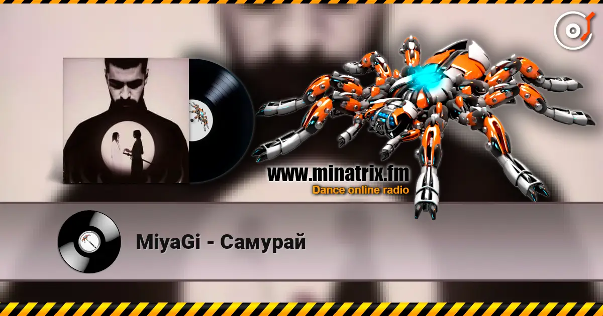MiyaGi - Самурай 高品质在线收听 | Minatrix.FM