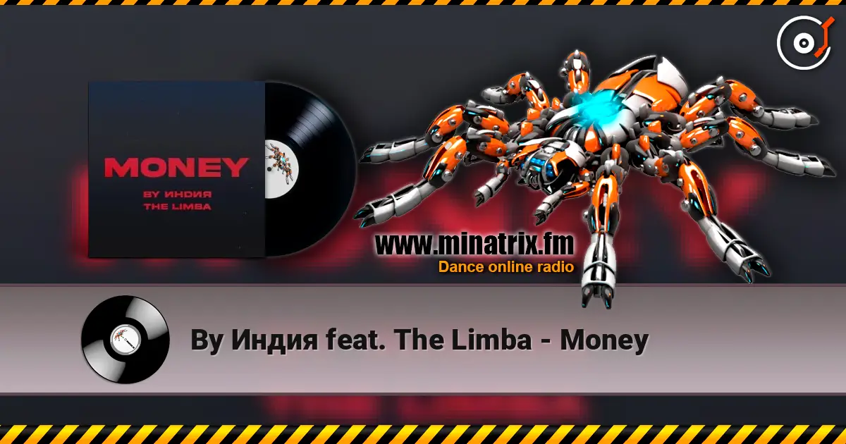 By Индия feat. The Limba - Money 高品质在线收听 | Minatrix.FM