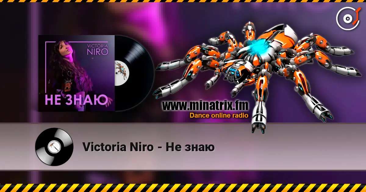 Victoria Niro - Не знаю 高品质在线收听 | Minatrix.FM