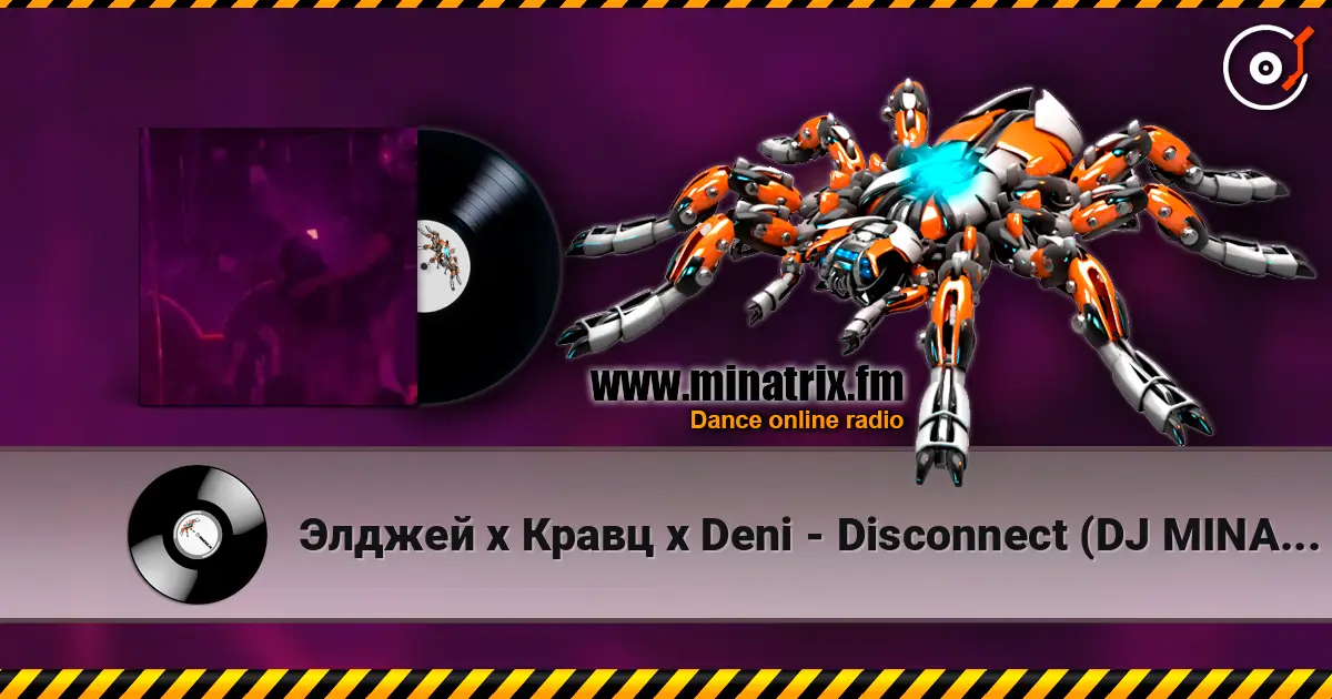 Элджей х Кравц х Deni - Disconnect (DJ MINAEV Afro Remix) 高品质在线收听 | Minatrix.FM