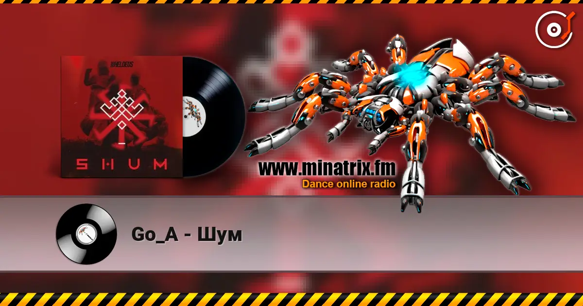 Go_A - Шум 高品质在线收听 | Minatrix.FM