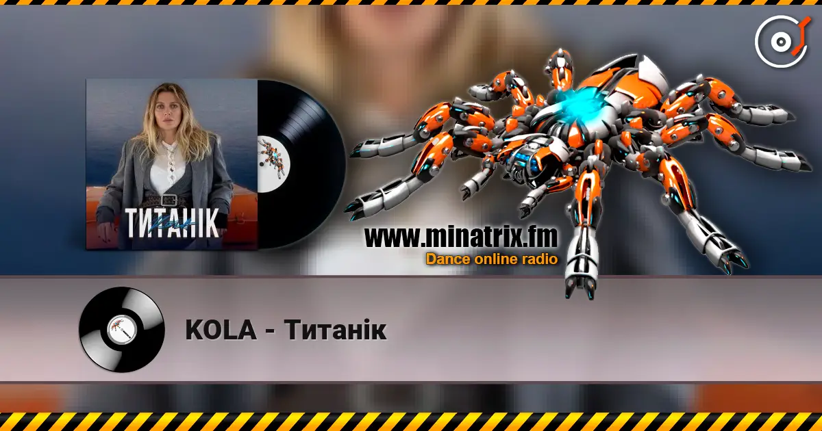 KOLA - Титанік 高品质在线收听 | Minatrix.FM