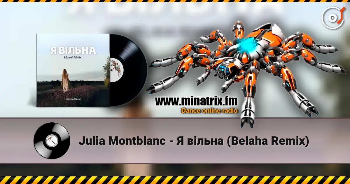 Julia Montblanc - Я вільна (Belaha Remix) 高品质在线收听 | Minatrix.FM