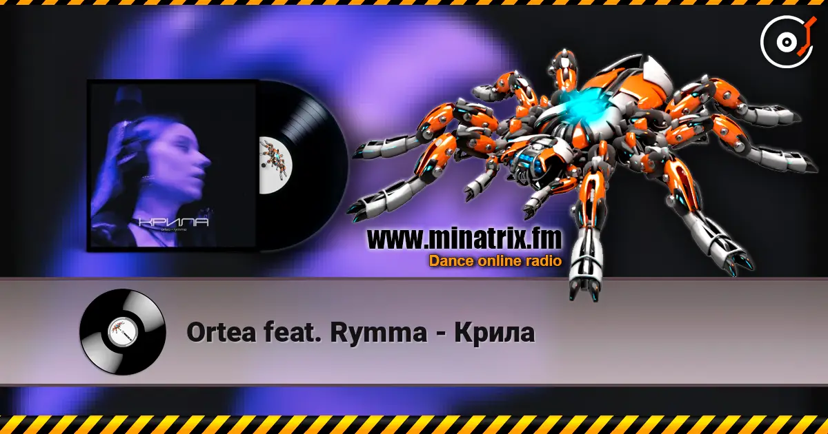 Ortea feat. Rymma - Крила 高品质在线收听 | Minatrix.FM
