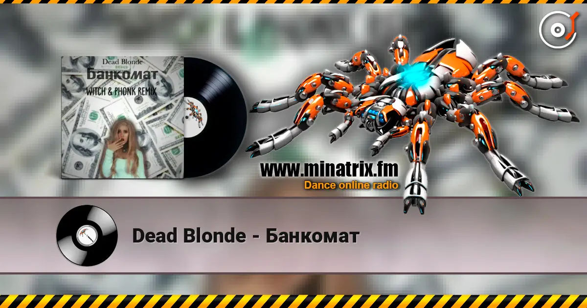 Dead Blonde - Банкомат 高品质在线收听 | Minatrix.FM