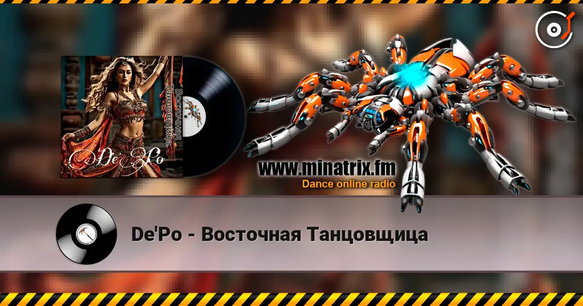 De'Po - Восточная Танцовщица 高品质在线收听 | Minatrix.FM