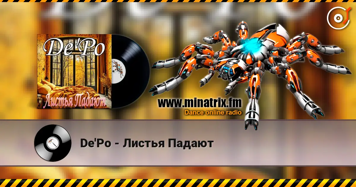 De'Po - Листья Падают 高品质在线收听 | Minatrix.FM