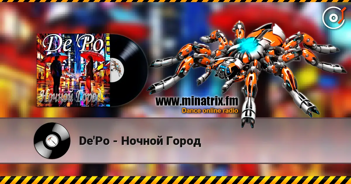 De'Po - Ночной Город 高品质在线收听 | Minatrix.FM
