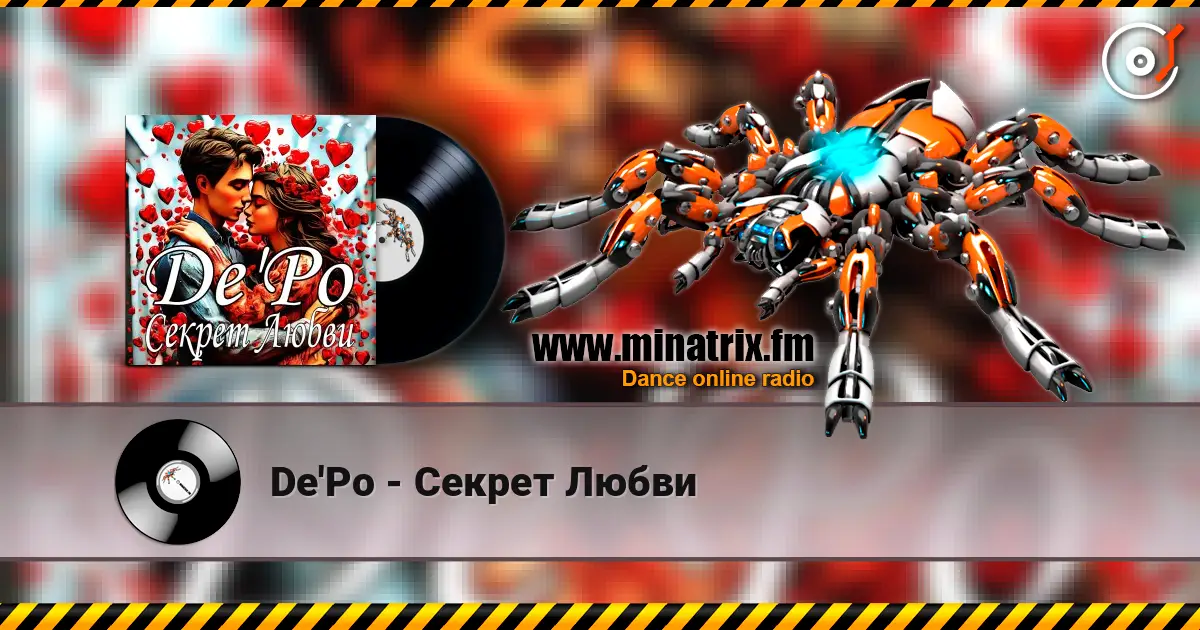 De'Po - Секрет Любви 高品质在线收听 | Minatrix.FM